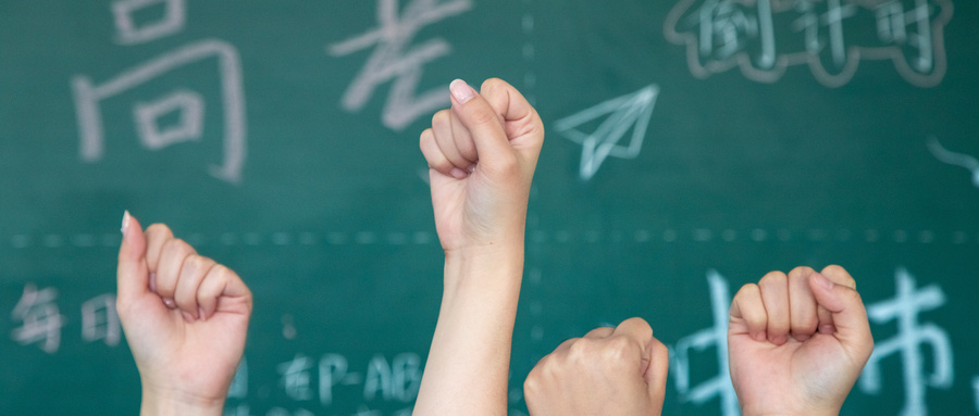 2022߿ϵӋ(j)W(xu)УЩ