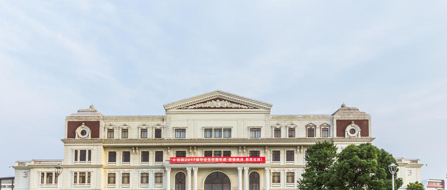 福建地區(qū)高考分?jǐn)?shù)線200分的大學(xué)推薦