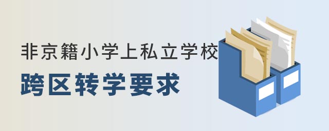 ǾСW(xu)˽W(xu)^(q)D(zhun)W(xu)Ҫ