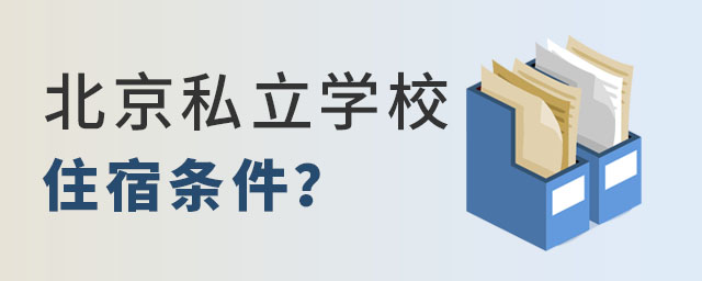 ˽W(xu)УסޗlôЩW(xu)Уס