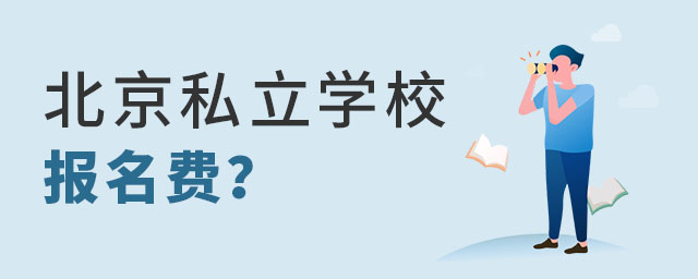 ˽W(xu)УȡM MǶ