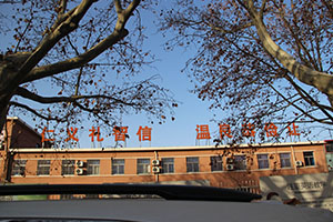 華油榮德小學(xué)