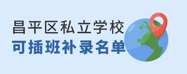 ƽ^(q)˽W(xu)ɲa(b)