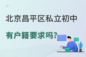 2023ƽ^(q)˽ЌW(xu)БҪЩҪ