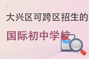 d^(q)СԿ^(q)ćHW(xu)Уһ[(W(xu)M(fi))