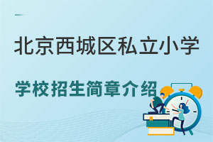 2023걱ǅ^(q)˽СWWУ½B