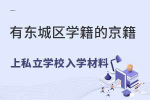 Ж|ǅ^(q)W(xu)ľ˽W(xu)УСW(xu)