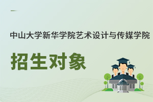 ɽW(xu)AW(xu)Ժˇg(sh)O(sh)ӋcýW(xu)Ժ