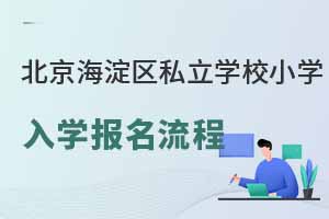 2023걱^(q)˽W(xu)УСW(xu)W(xu)