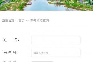 2025年南昌大學(xué)科學(xué)技術(shù)學(xué)院錄取通知書郵寄時(shí)間安排