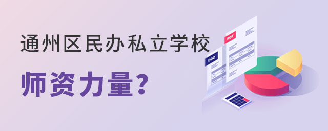 ͨ݅^(q)k˽WУļ?gu)Y^