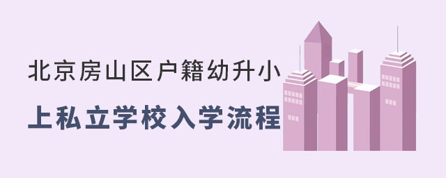 ɽ^(q)С˽W(xu)УW(xu)