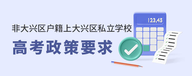 Ǳd^(q)ϴd^(q)˽WУ߿Ҫ