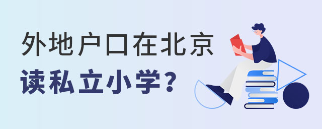 ؑڱx˽СW(xu)Ҫkʲôm(x)