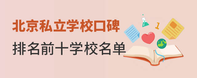 ˽W(xu)ڱǰʮW(xu)У