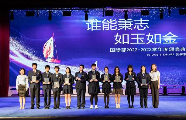 益田翰德學(xué)校