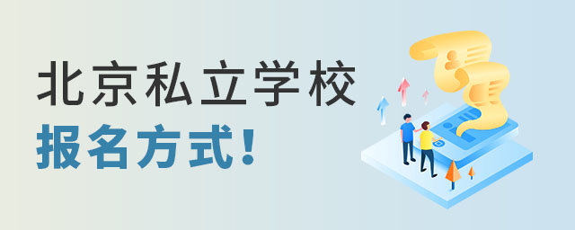 2023걱˽W(xu)УʽЩ