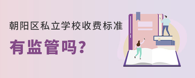 ꖅ^(q)˽W(xu)УM(fi)(bio)(zhn)бO(jin)܆