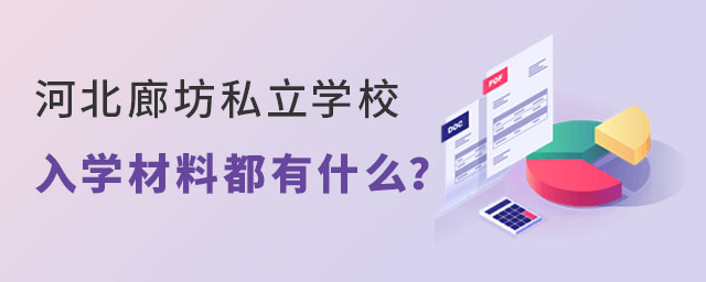 ӱȷ˽W(xu)УW(xu)϶Ҫ(zhn)ʲô