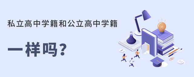 ˽ЌW͹ЌWһӵĆ