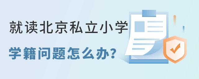 Ҫ׌Ӿx˽СW(xu)W(xu)}ҪӽQ