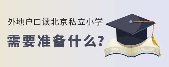 ڱؑx˽СW(xu)ҪЩ(zhn)乤