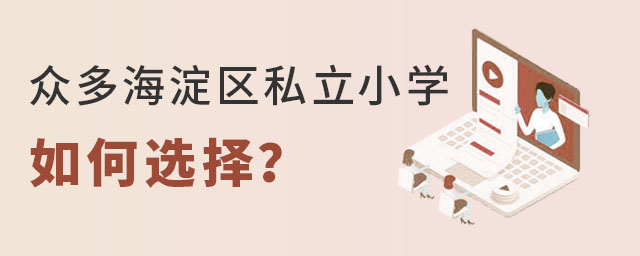 ^(q)˽СW(xu)xmϺӵ