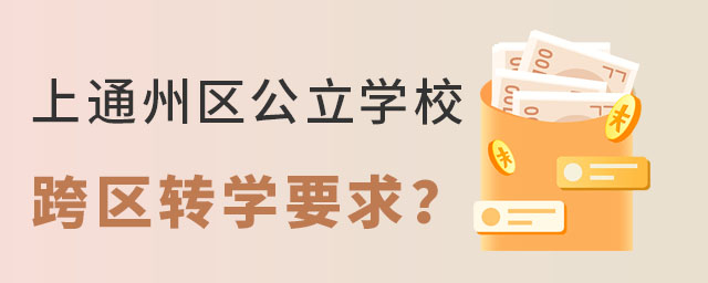 ǾСW(xu)ͨ݅^(q)W(xu)^(q)D(zhun)W(xu)Ҫ