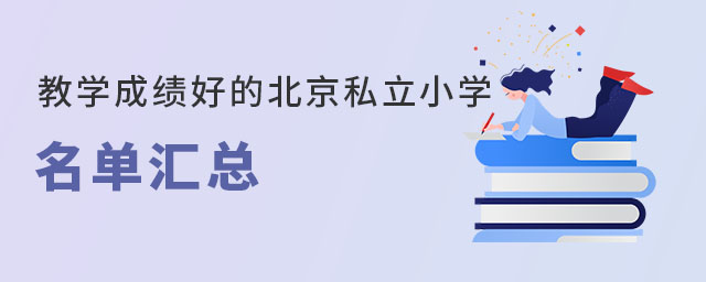 ƽ^(q)k˽W(xu)ڱõЩ