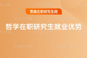 2025܌W(xu)о͘I(y)(yu)