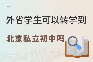 ʡW(xu)D(zhun)W(xu)x˽І