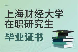 2025Ϻؔ(jng)W(xu)(Ϻ)оI(y)C