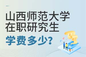 2025ɽW(xu)оW(xu)M٣