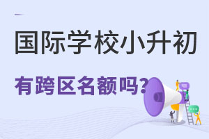 HW(xu)УСF(xin)ڲܿ^(q)᣿