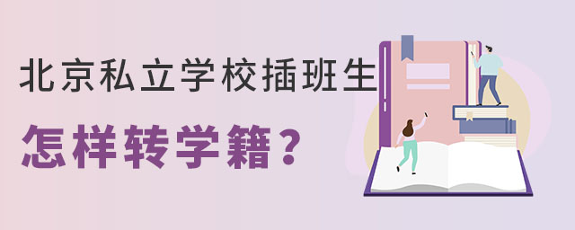 ˽W(xu)УD(zhun)W(xu)(yng)ԓô