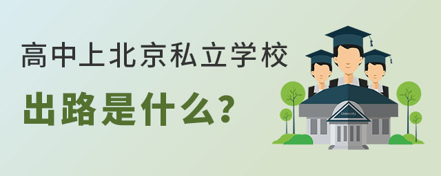 ϱ˽W(xu)У·ʲô