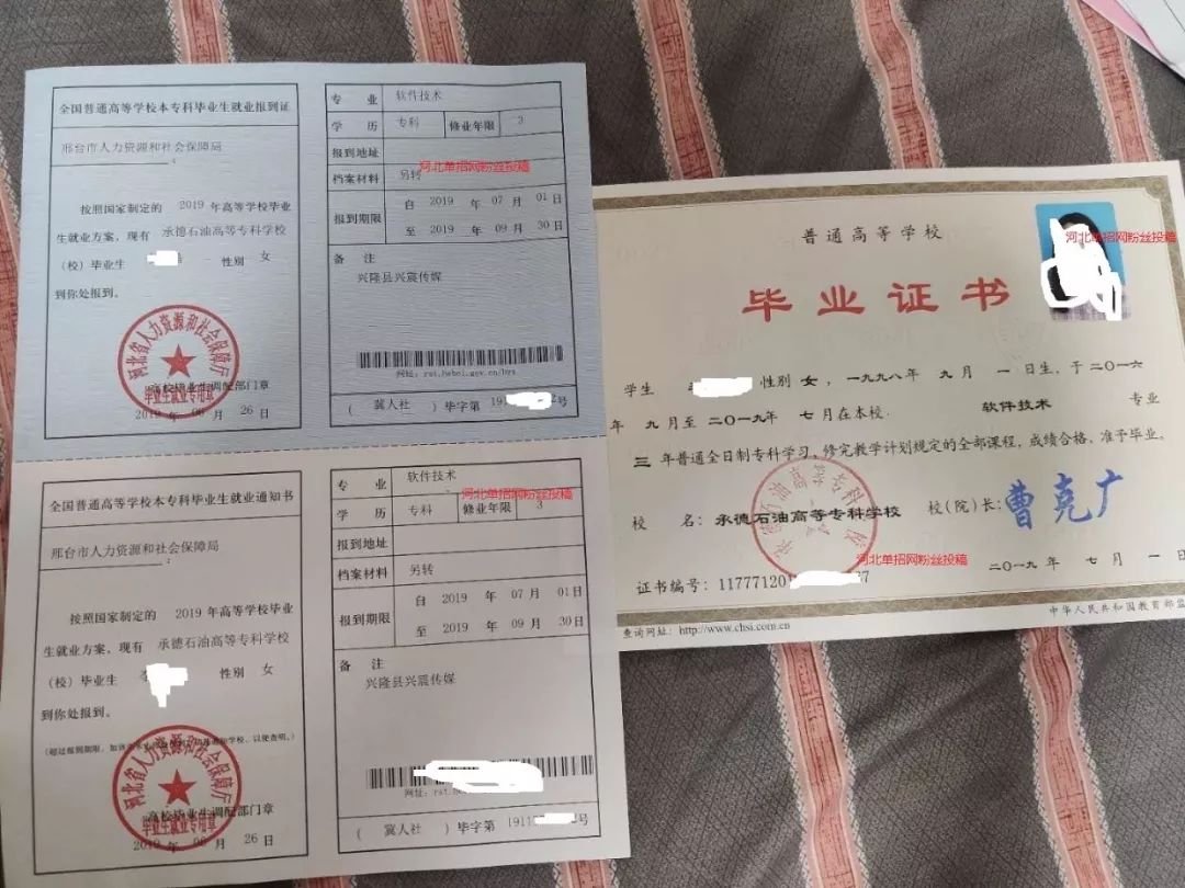 еʯ͸ߵȌƌW(xu)УI(y)C