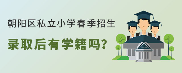 ꖅ^(q)˽СW(xu)ȡЌW(xu)