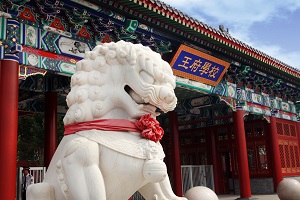 北京王府學(xué)校開放日預(yù)約