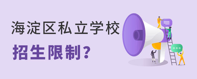 2023걱^(q)˽W(xu)УЩ