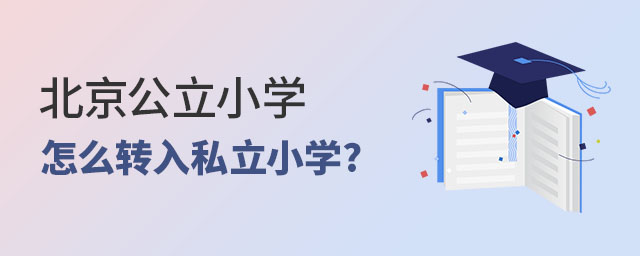 СW(xu)ôD(zhun)˽СW(xu)