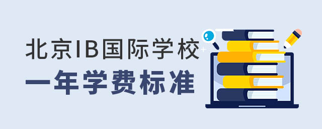 IB(gu)HW(xu)УW(xu)M(fi)