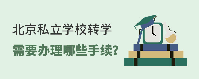 ˽WУD(zhun)WҪkЩm(x)