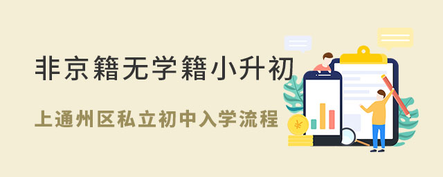 Ǿo(w)W(xu)Сͨ݅^(q)˽W(xu)