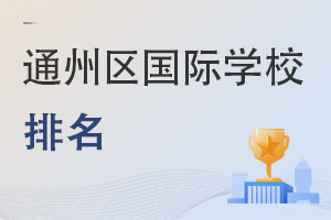 ͨ݅^(q)(gu)HW(xu)У