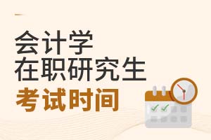 (hu)Ӌ(j)W(xu)оԇr(sh)g