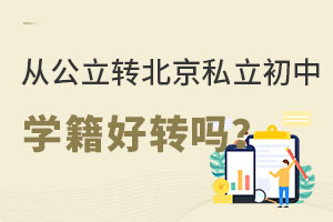 ĹD(zhun)˽ЌW(xu)D(zhun)ЩҪ