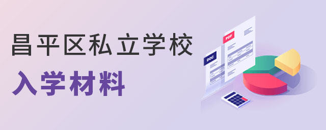 όW(xu)زƽ^(q)˽W(xu)УW(xu)ϣƽ^(q)