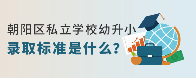 2023걱ꖅ^(q)˽W(xu)УСȡ(bio)(zhn)ʲô