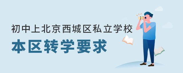 ϱǅ^(q)˽W(xu)У^(q)D(zhun)W(xu)Ҫ